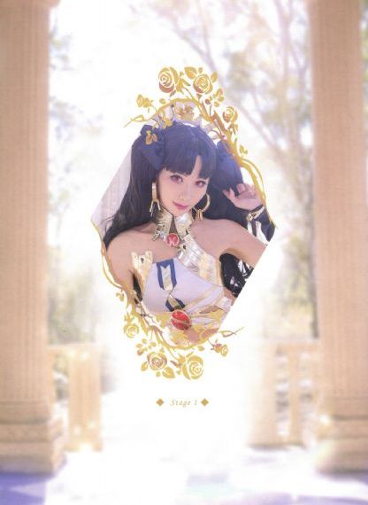 神战:权力之眼 电影