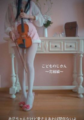 黑木郁美