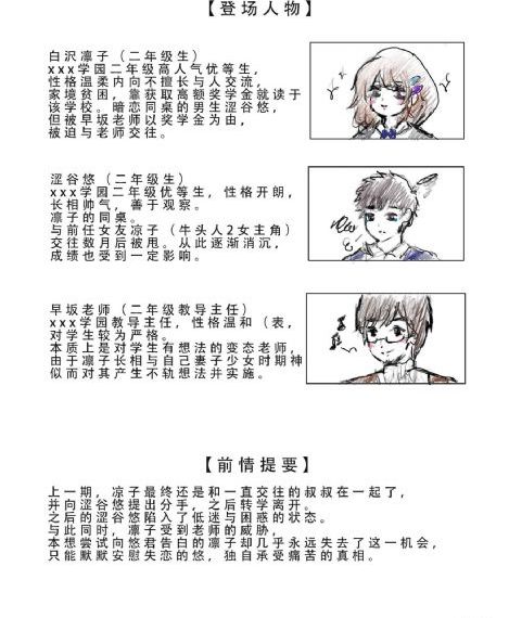天蝎座之夜4