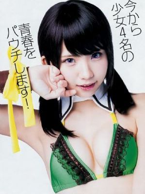 美女被叉叉